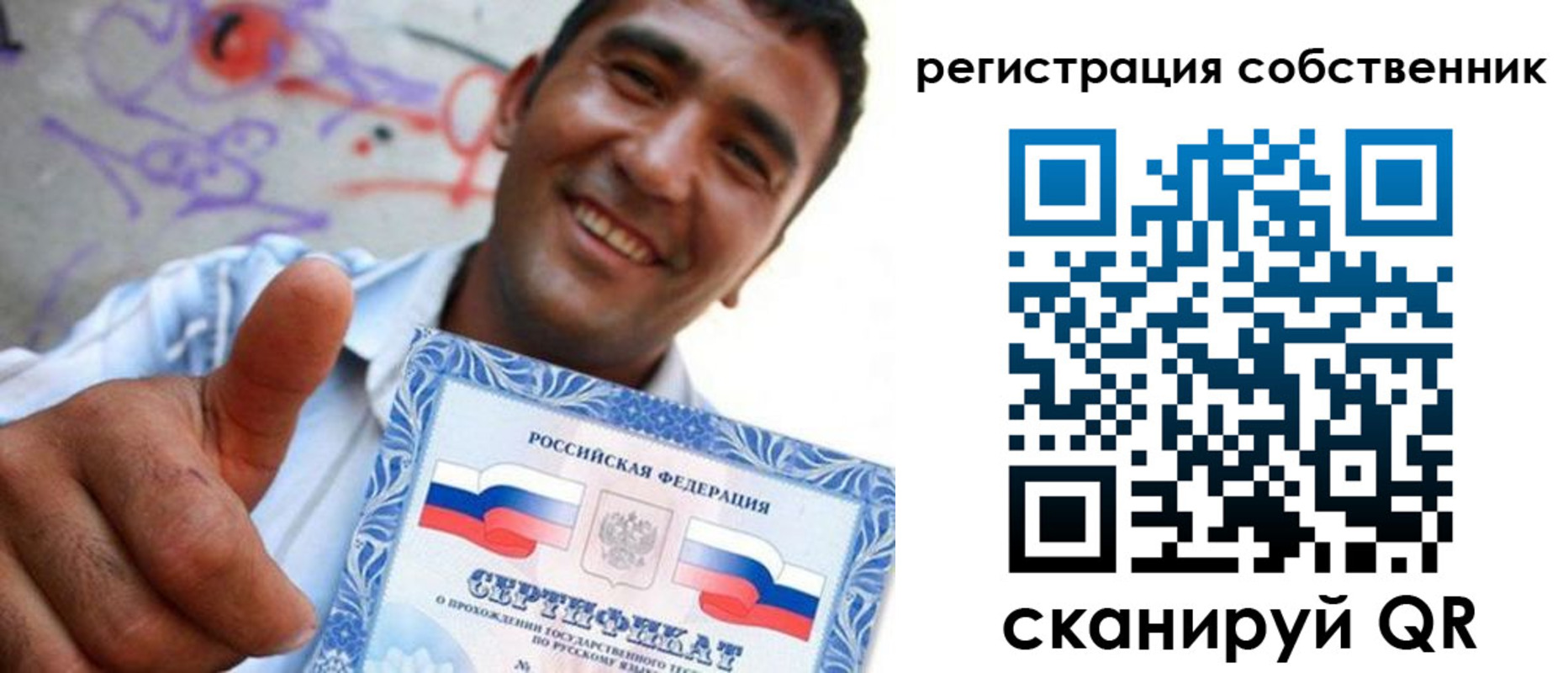 прописка поиск в Нерчинске